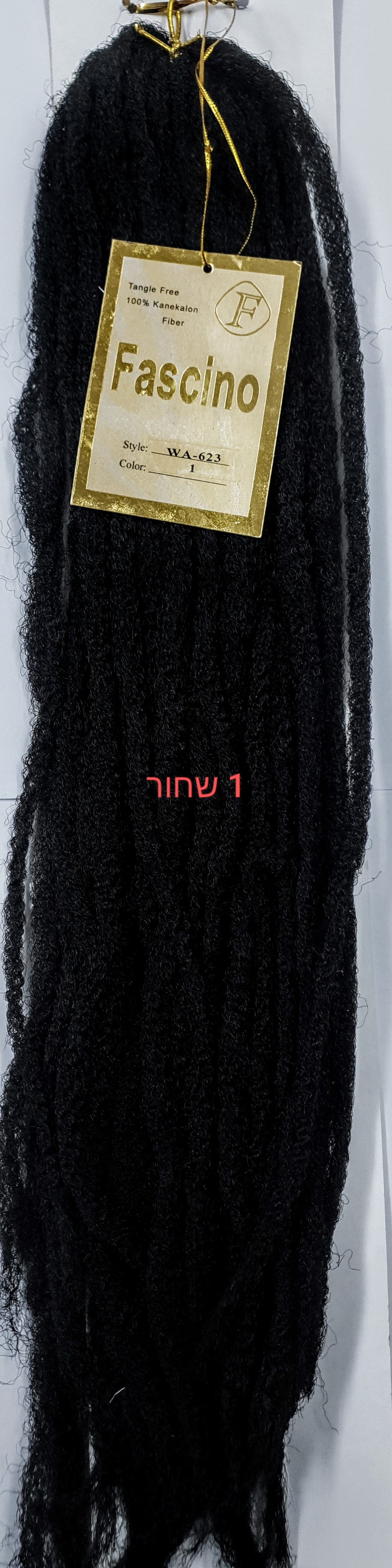 רסטות קניקולון