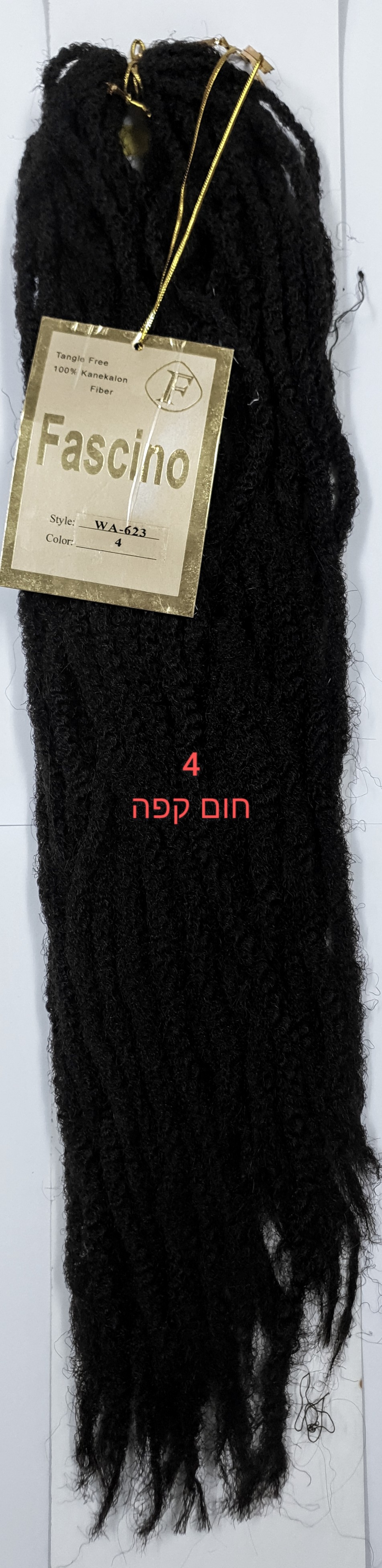 רסטות קניקולון