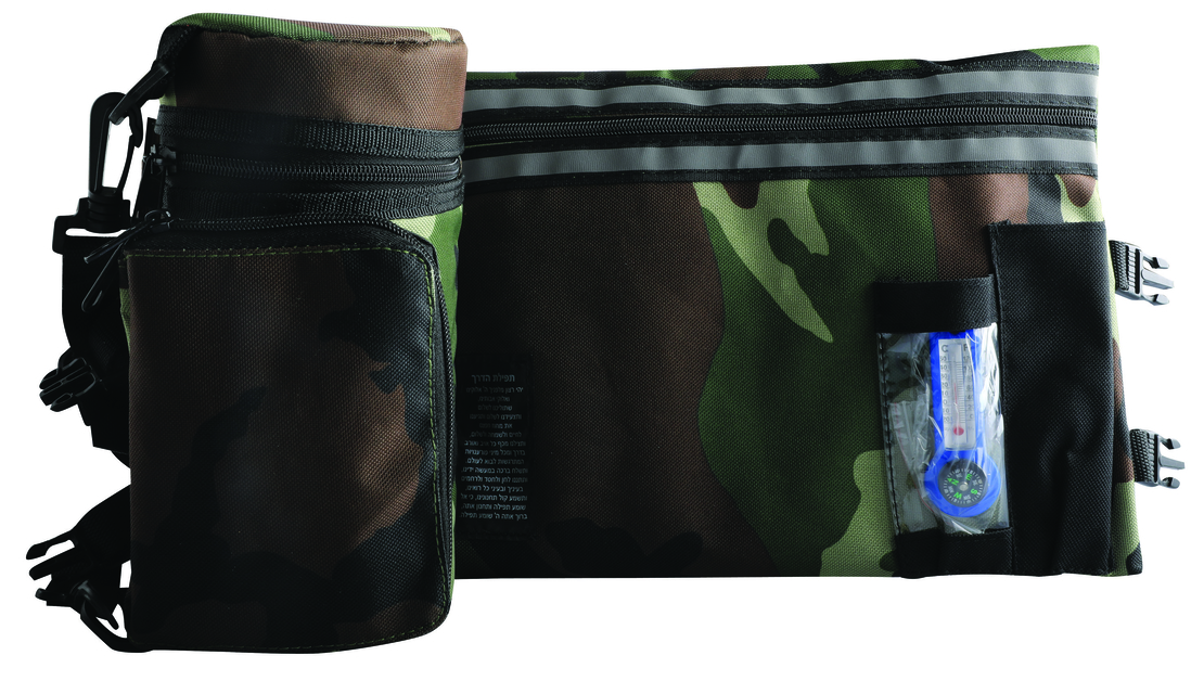 Military Thermal Tefillin & Tallit Protector Container 