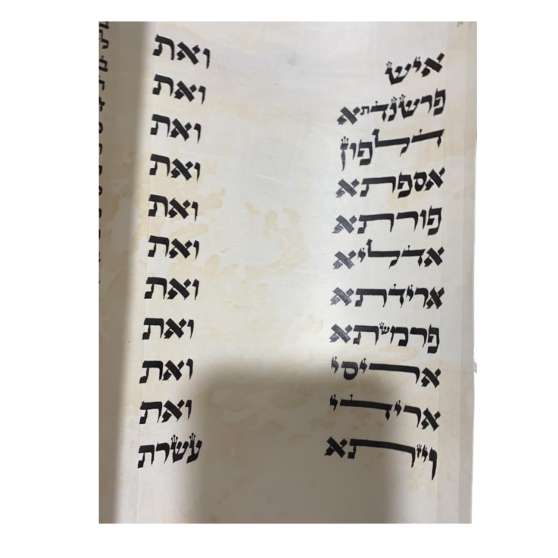 Megillah House