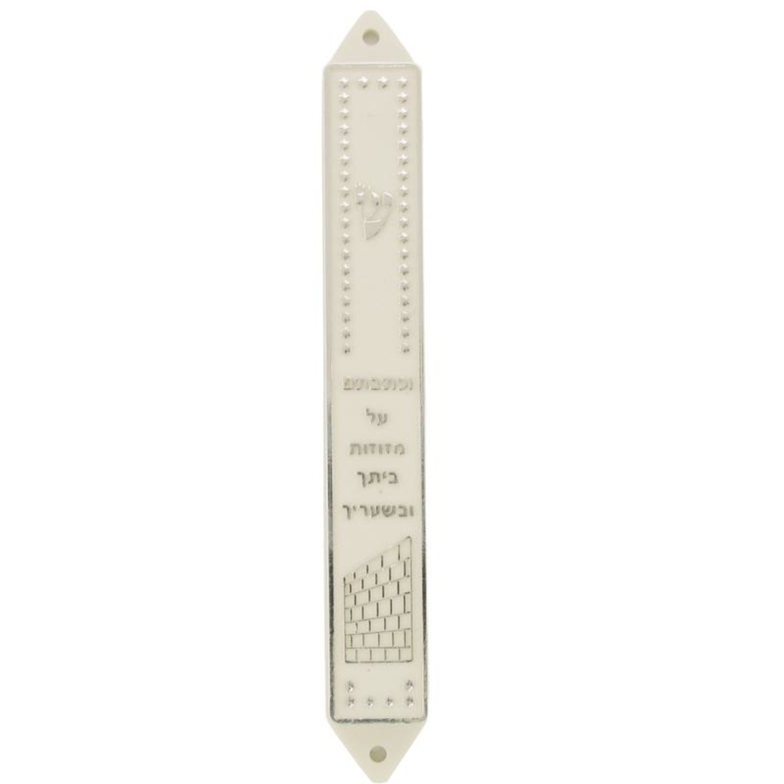 בית מזוזה פלסטיק פשוט לבן כסף