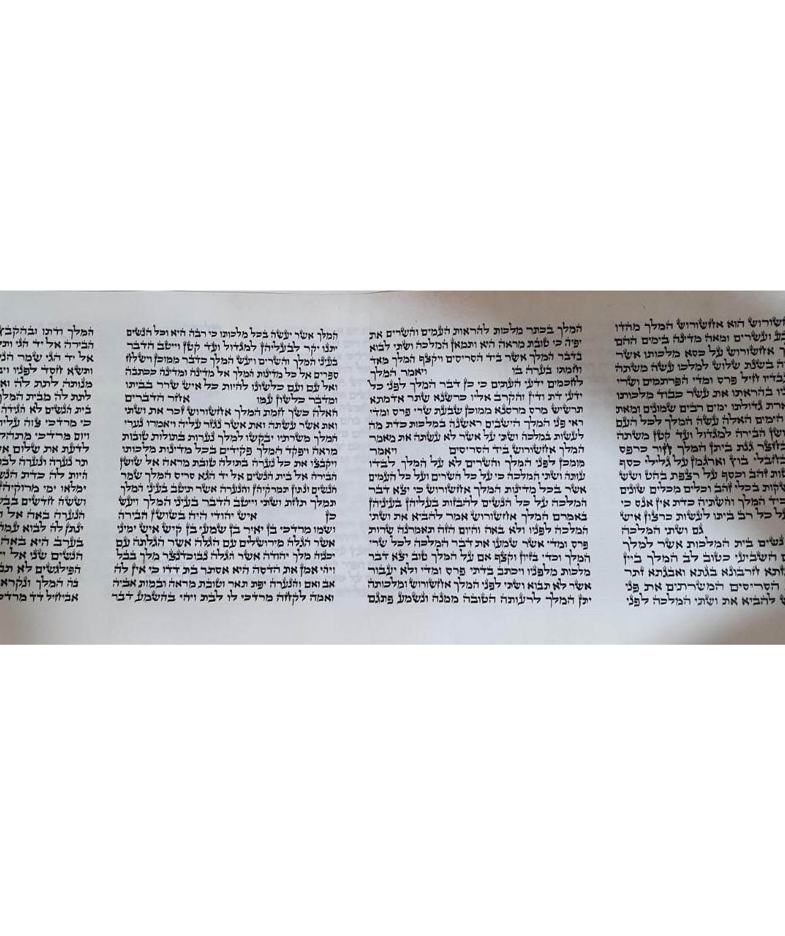 Megillah House