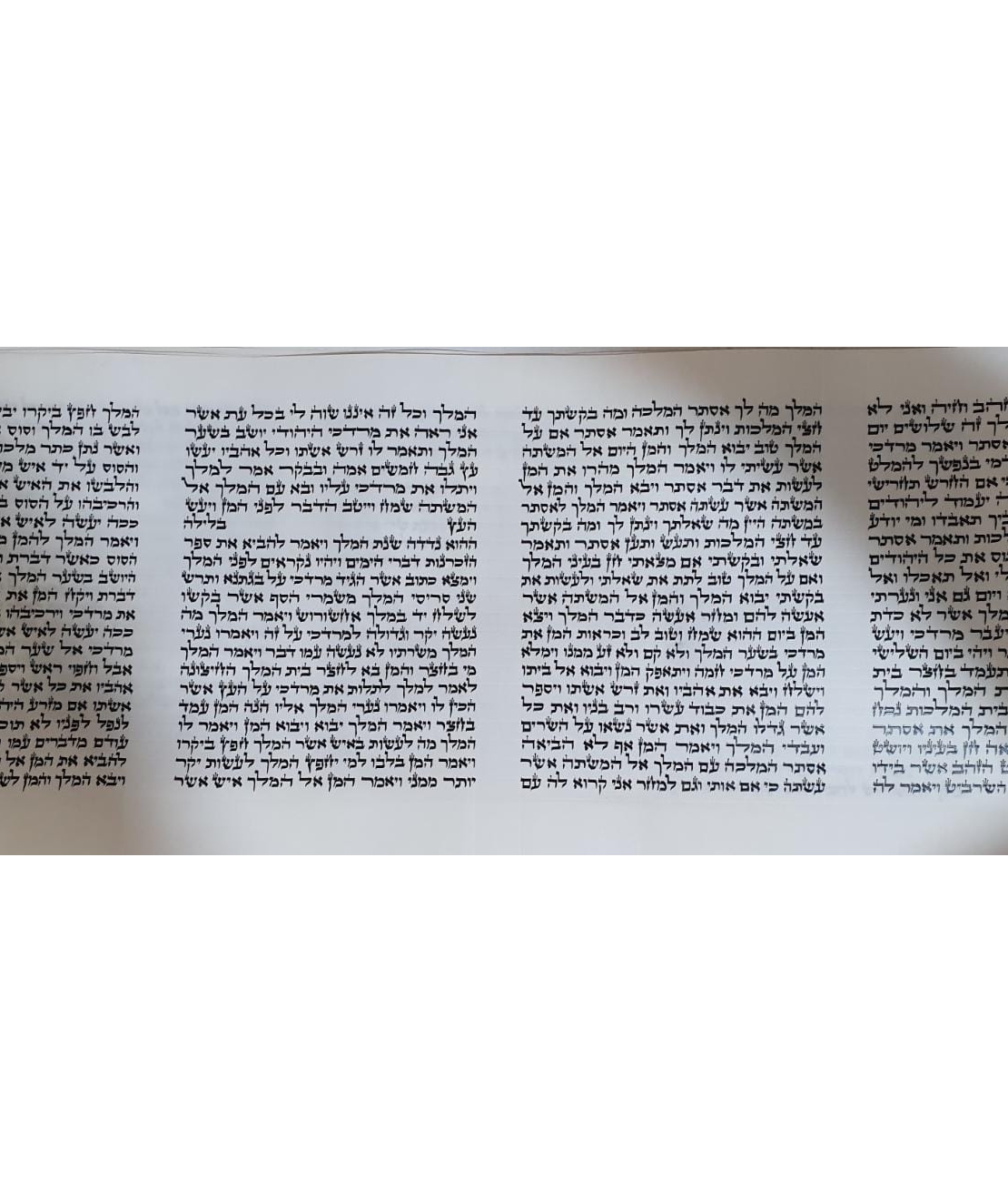 Megillah House