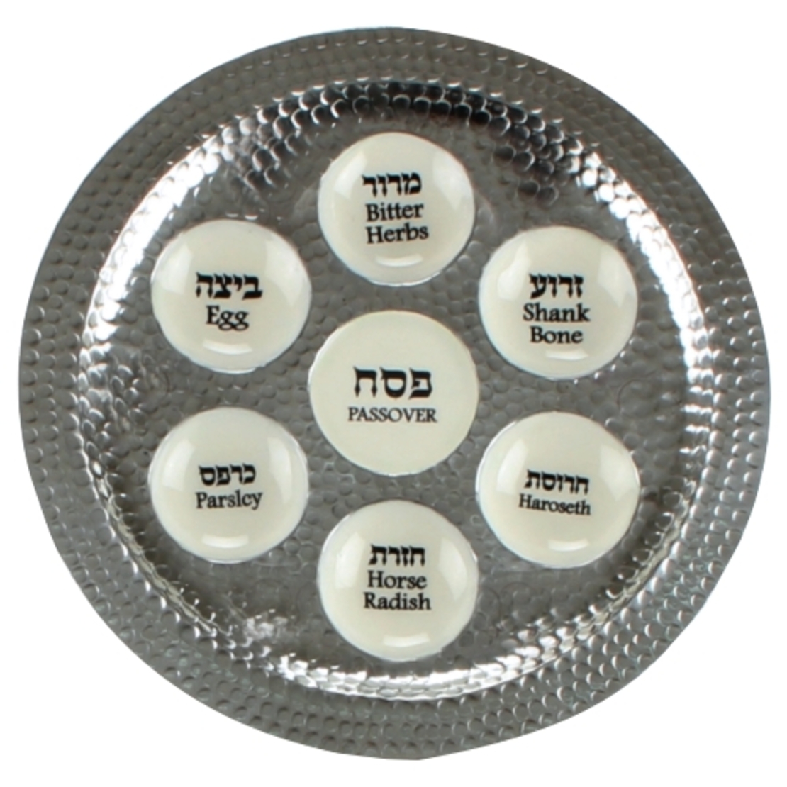צלחת פסח אלומניום מרוקע ואמייל לבן