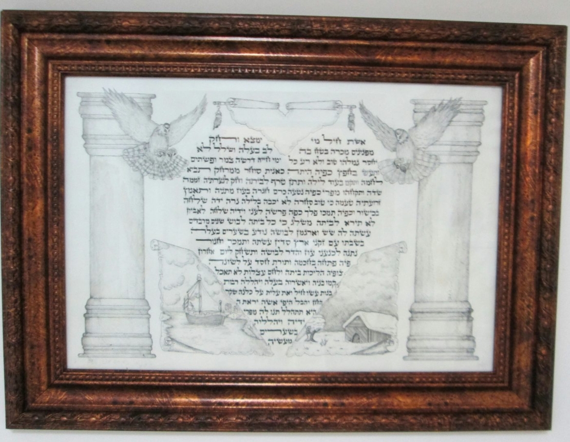 אשת חייל דגם קלף