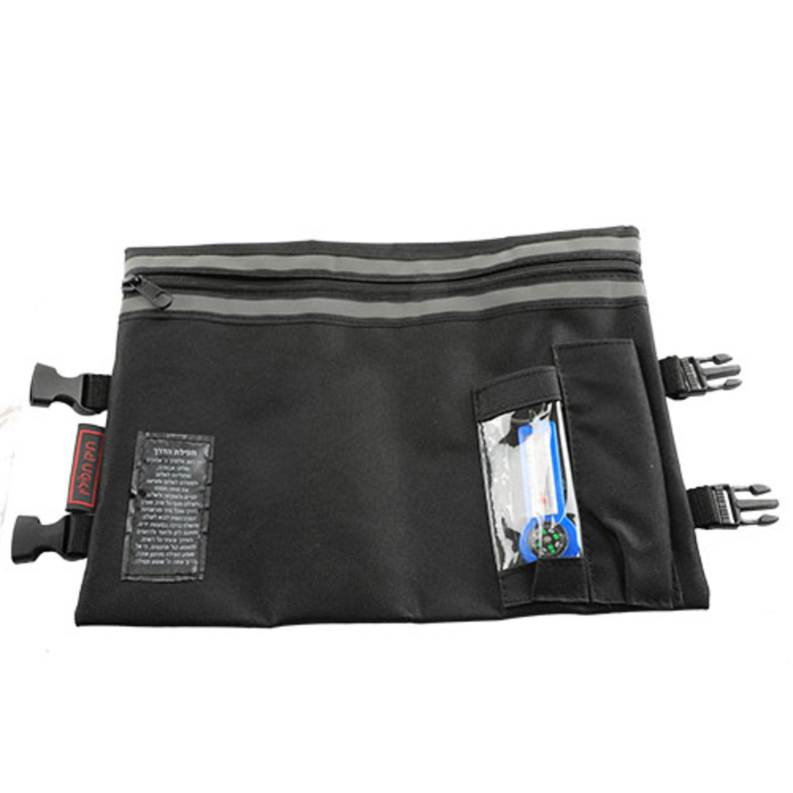 Black Thermal Tefillin & Tallit Protector Container 