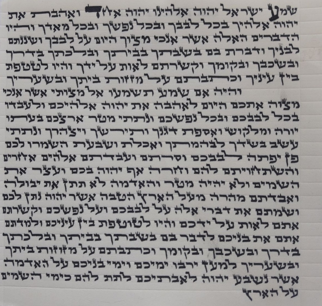 Elegant mezuzah size 12 version of the Eastern / Spanish testimony
