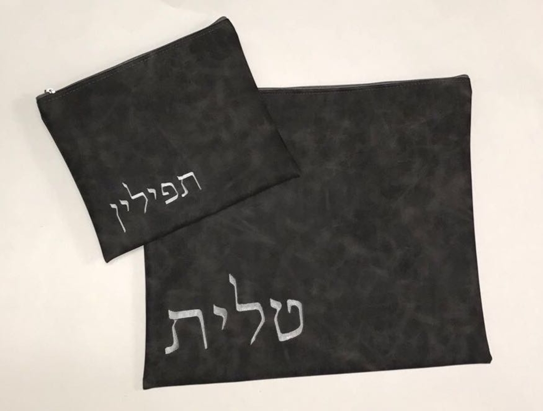 סט כיסויים לטלית ותפילין