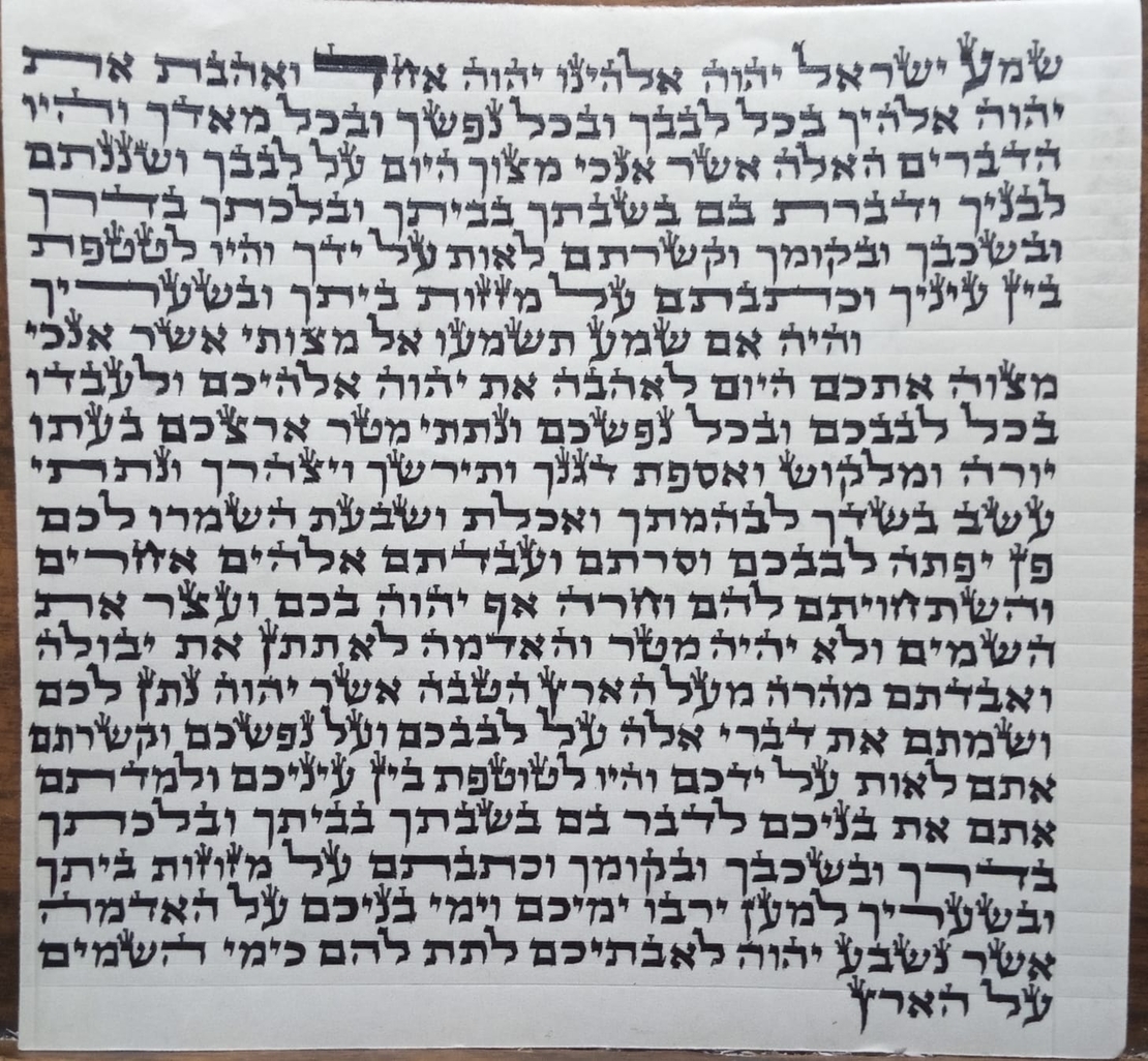 מזוזות גודל 12 - Copy 0