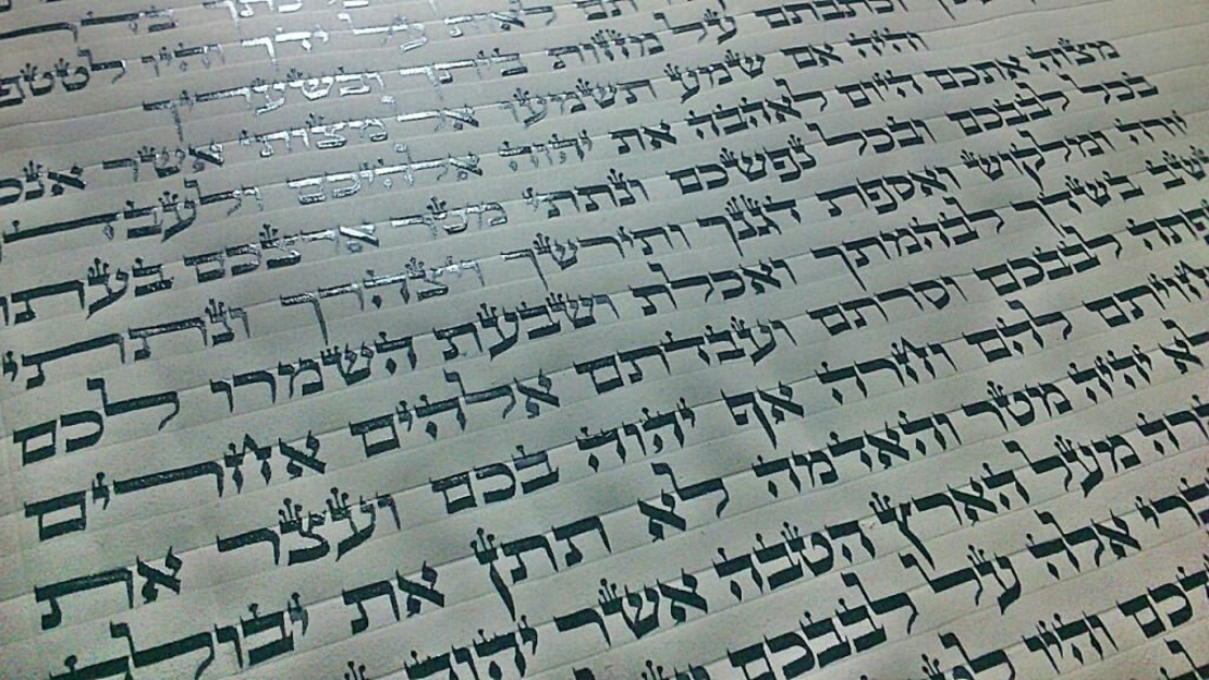 מזוזה מהודרת דגם פאר