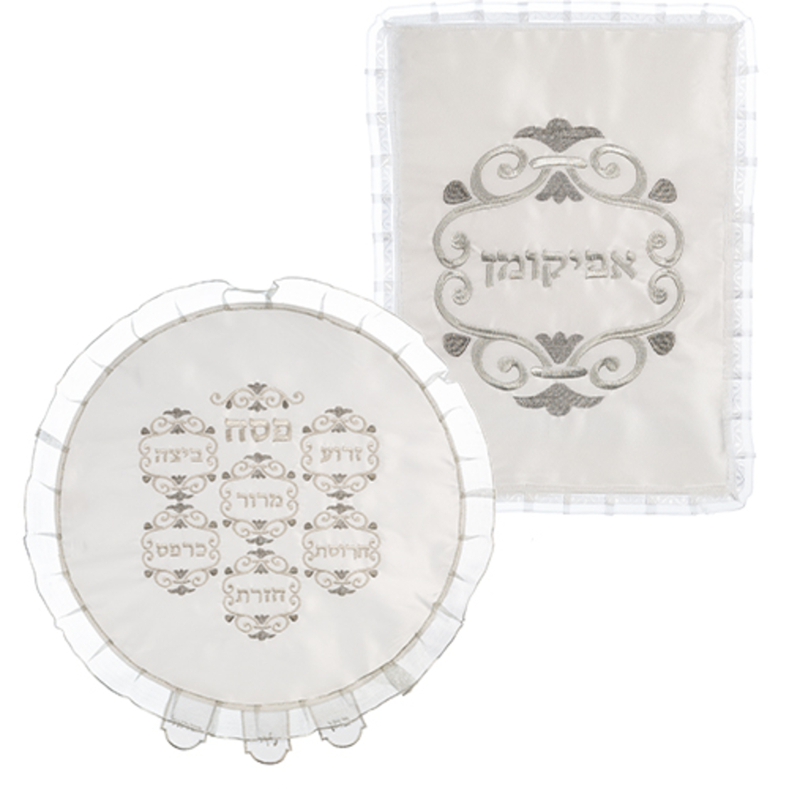 Satin 2 Pc Passover & Afikoman Covers 43 Cm