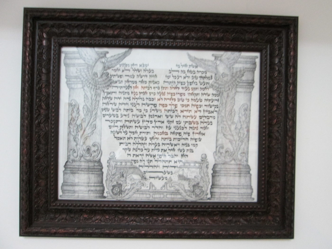 אשת חייל דגם גדר
