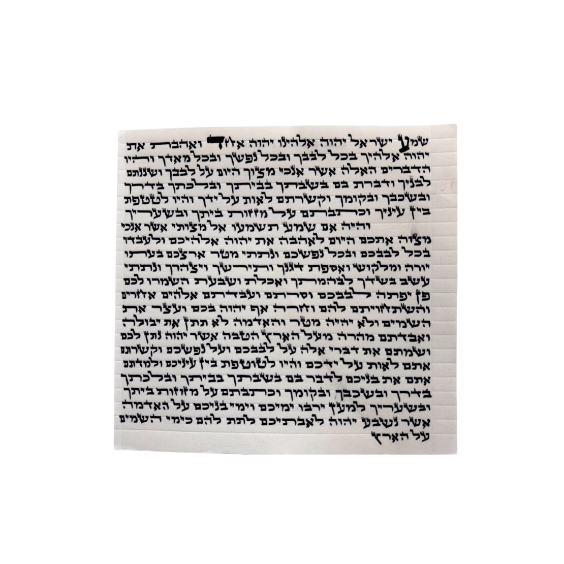 Elegant mezuzah size 12 version of the Eastern / Spanish testimony
