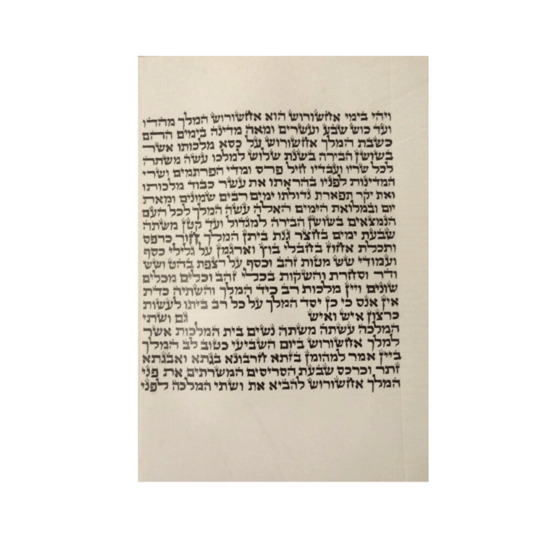 New Megillah 2020 Kosher Sefaradi Megilat Ester 19 c