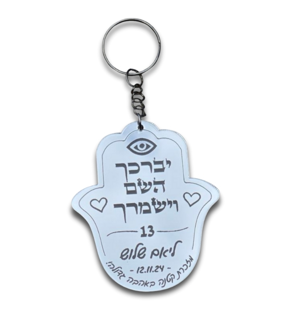 חמסה דגם ליאם