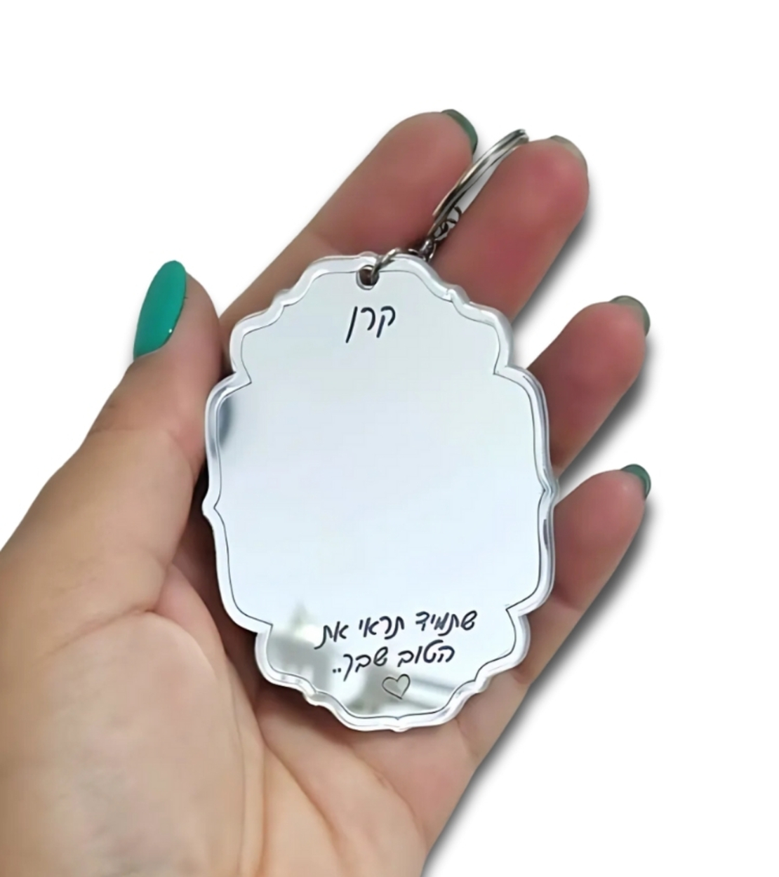 תראי את הטוב שבך
