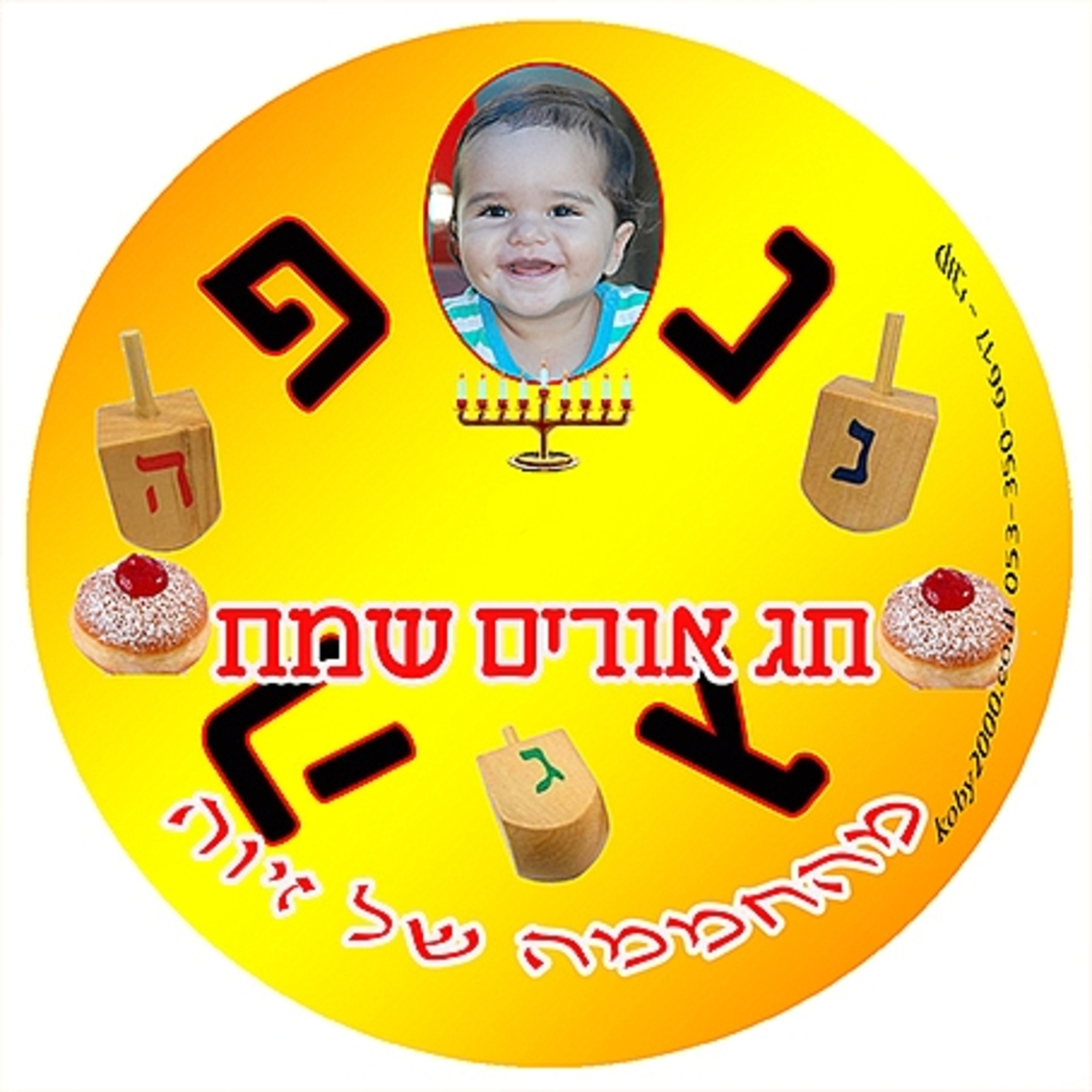 סביבון עץ