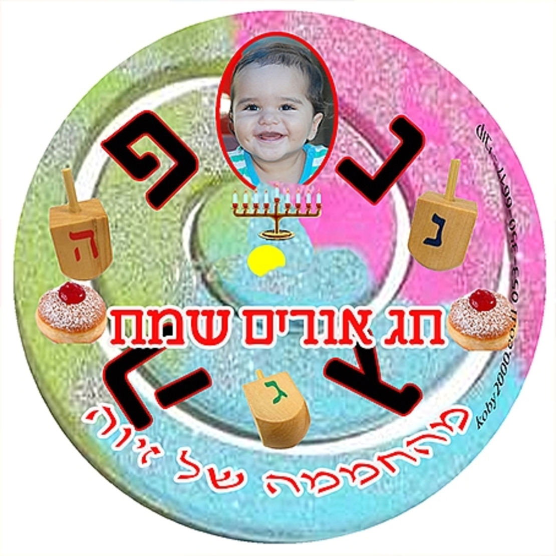 סביבון עץ