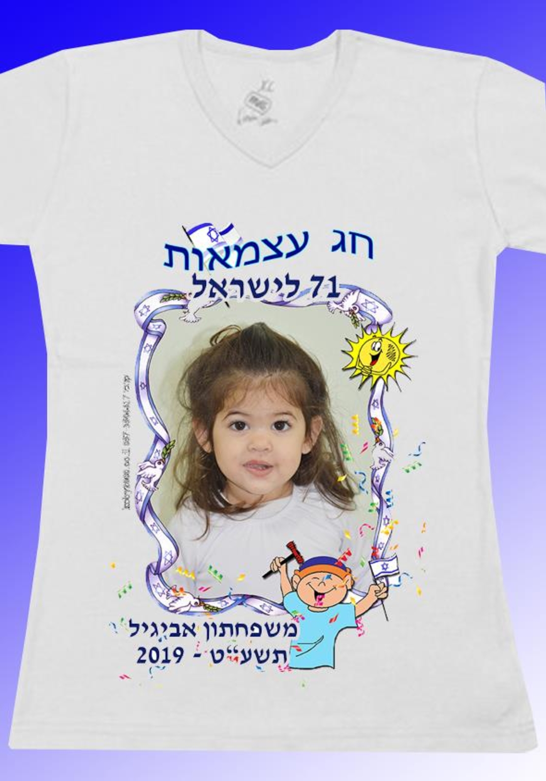 חולצה בשילוב תמונה או שם