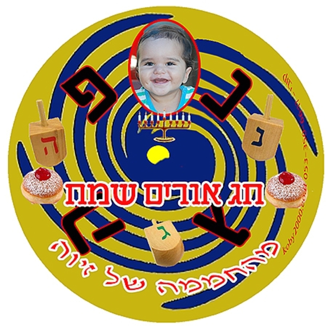 סביבון עץ