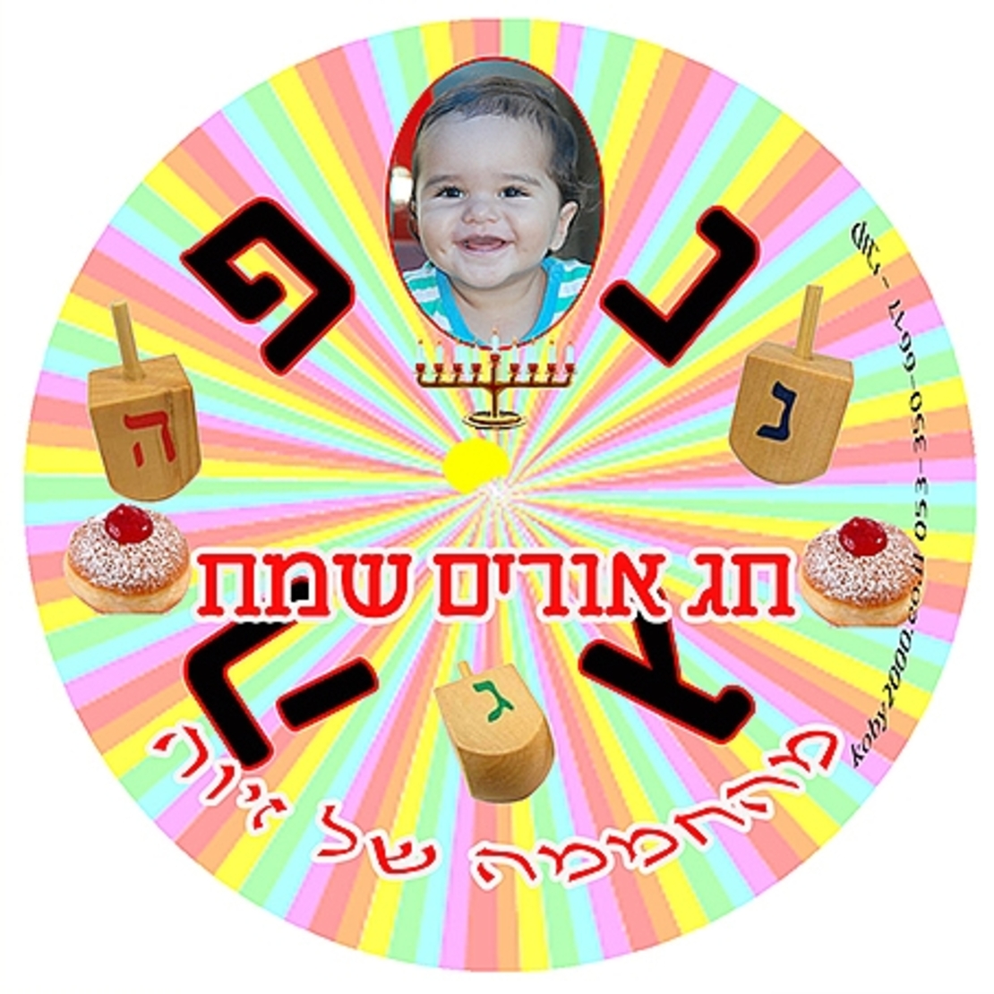 סביבון עץ