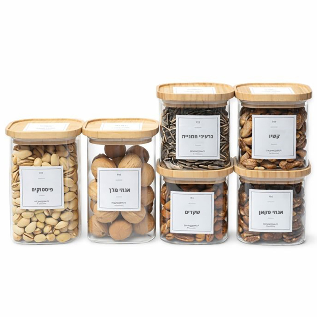 צנצנות לתבלינים וקטניות מזכוכית + 80 מדבקות בעברית דגם ליאו