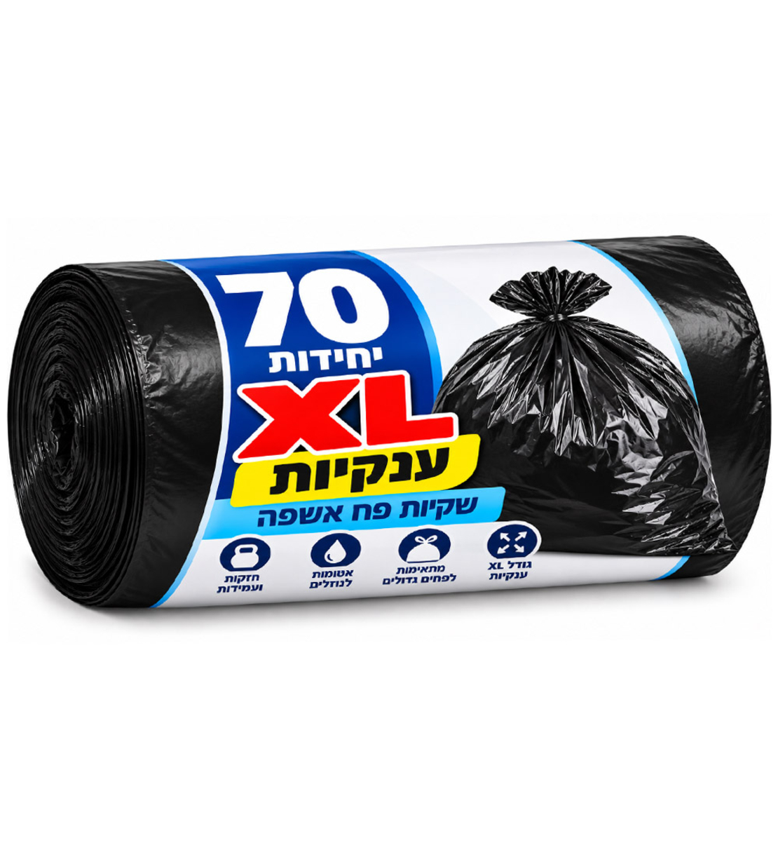 שקיות אשפה XL ענקיות 70 יחידות חזקות במיוחד חבילה גדולה