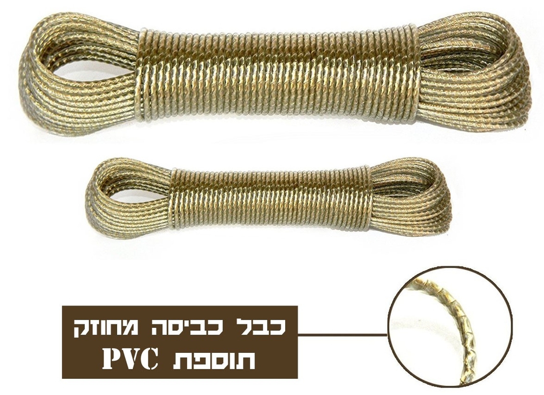 כבל כביסה מצופה חזק במיוחד