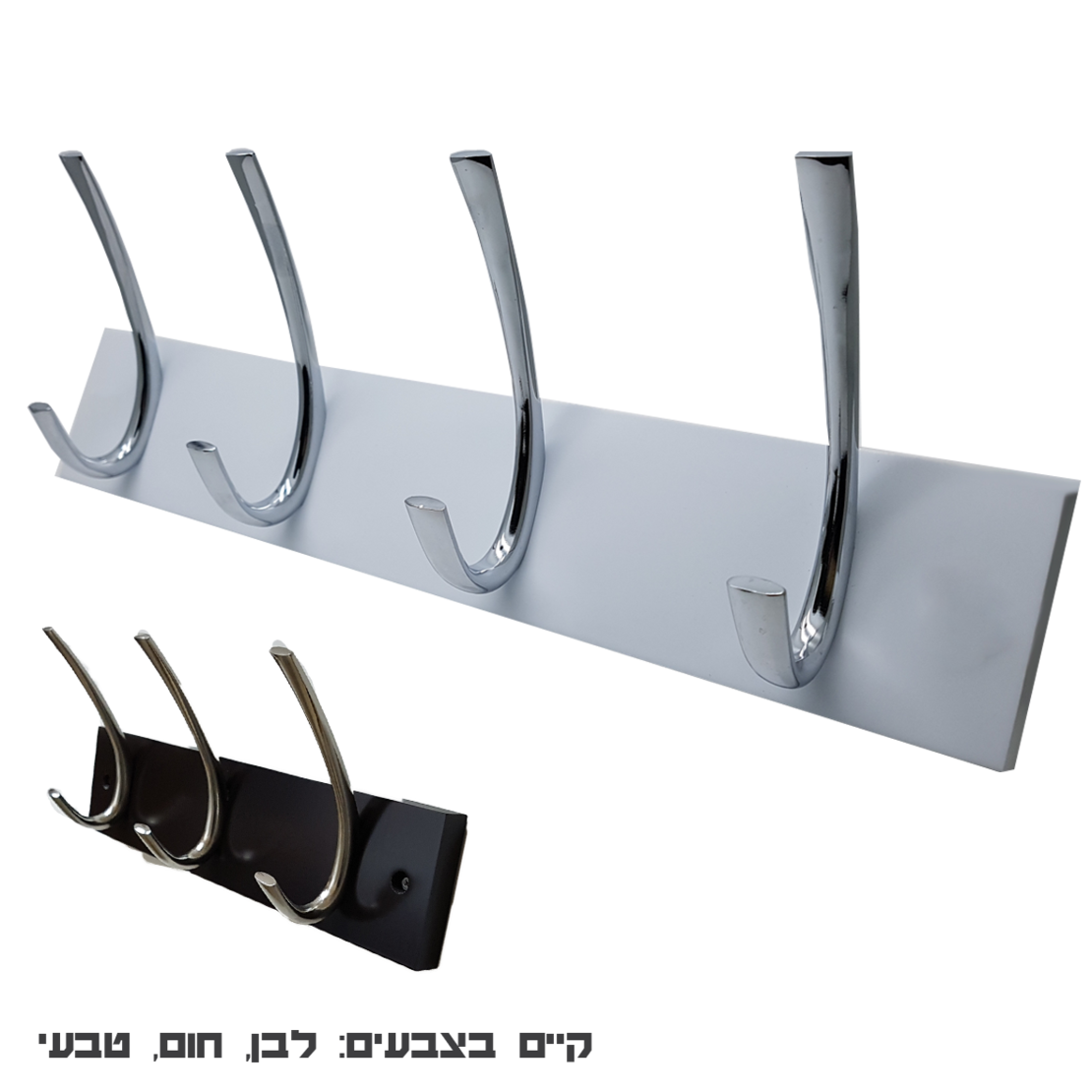 קולב עץ דגם ריצי
