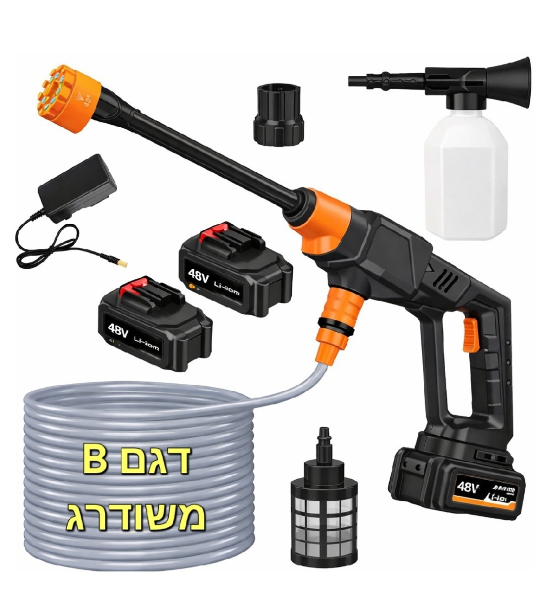 אקדח שטיפה כולל 2 סוללות מתאים גם לשאיבה מדלי