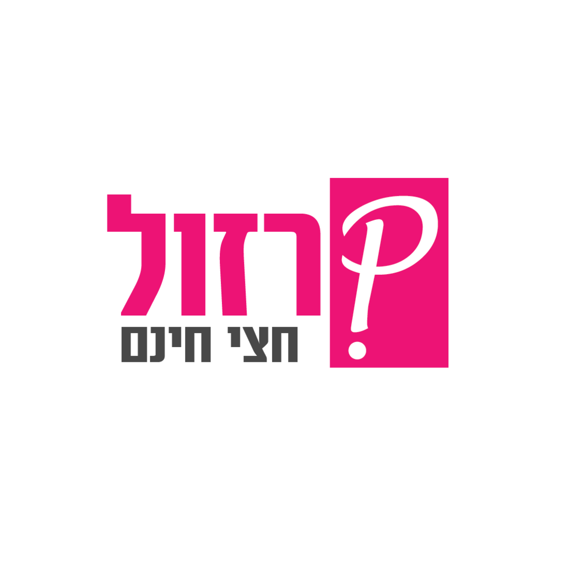 לוגו