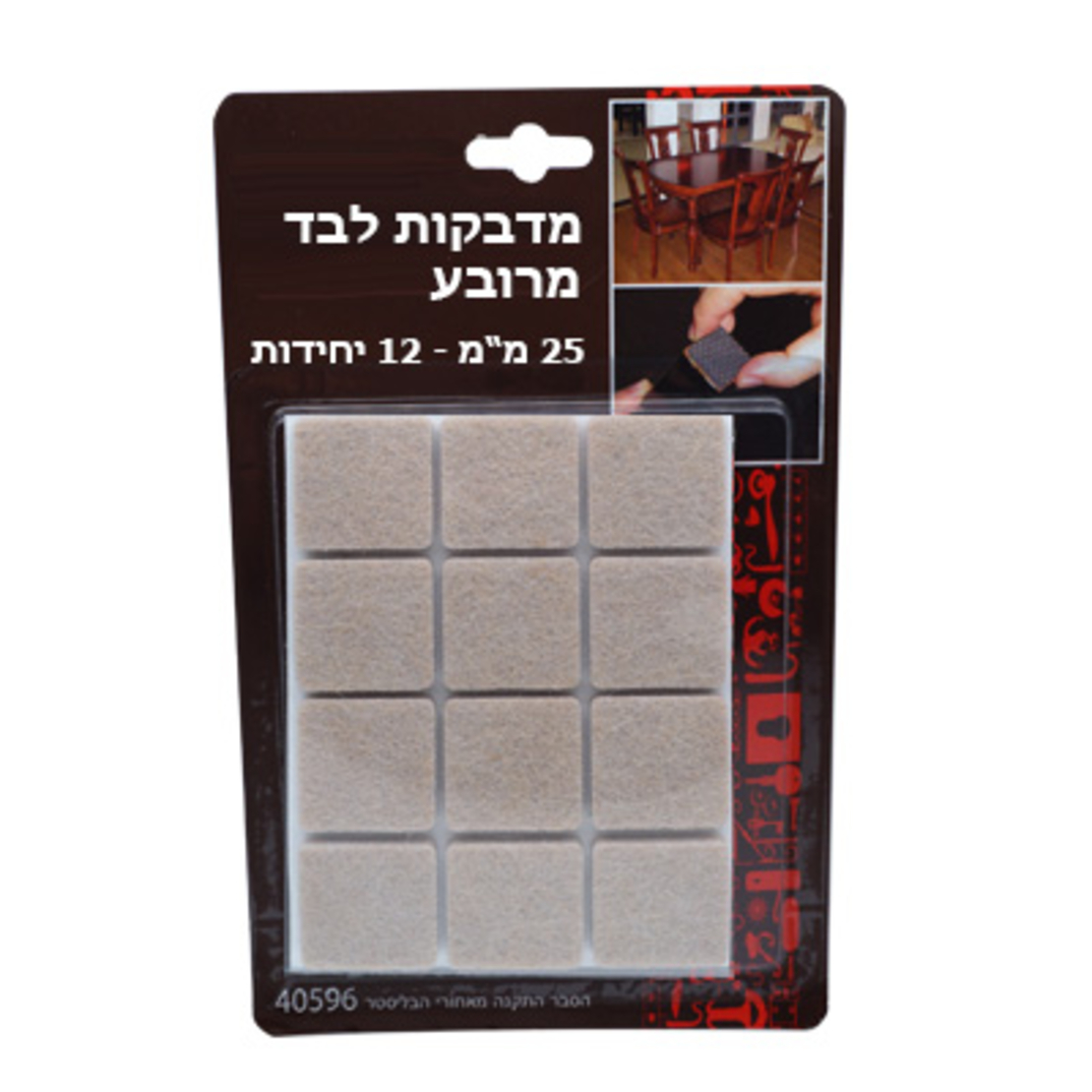 מדבקות לבד מרובעות