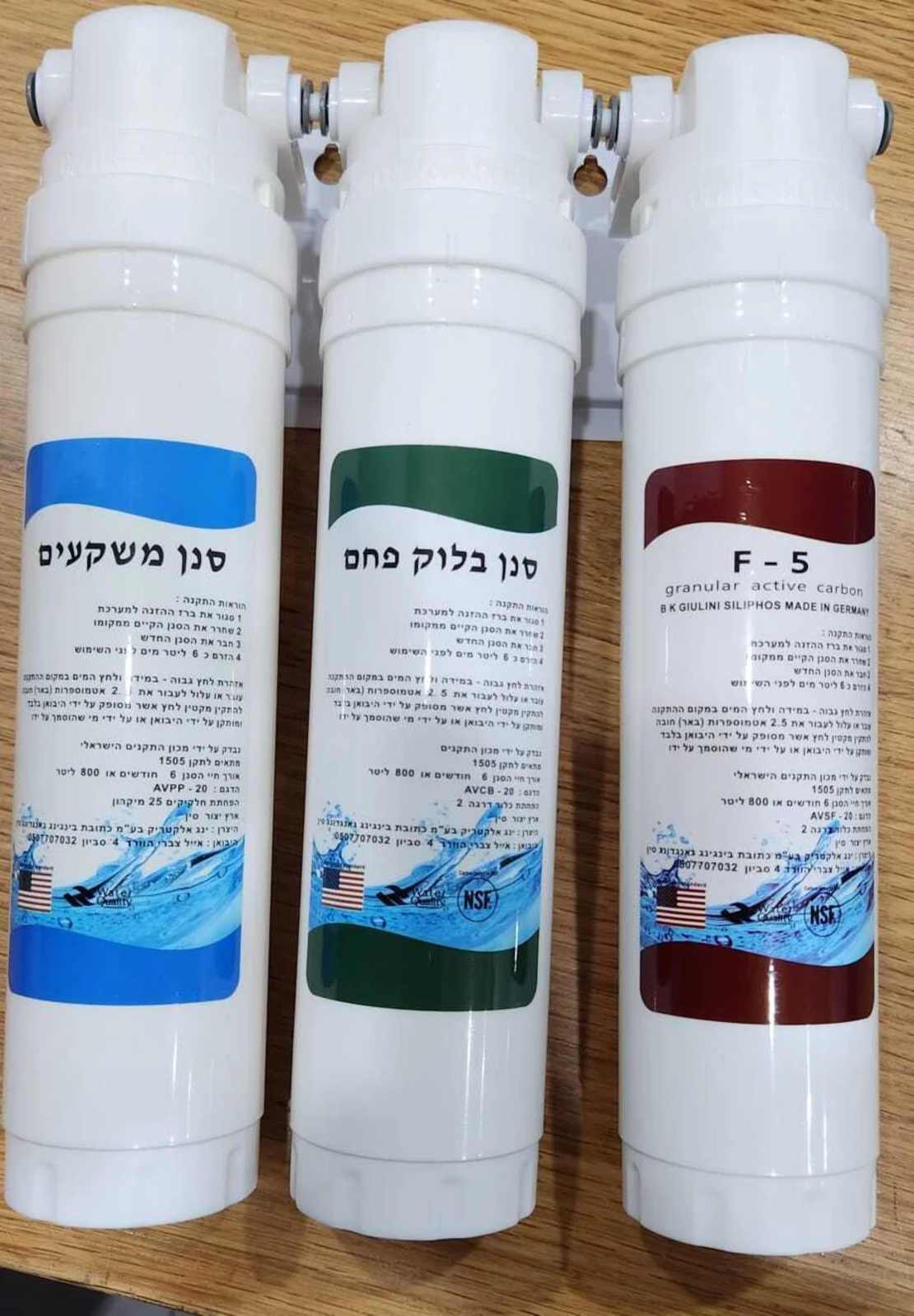 מערכת תלת שלבית 2023