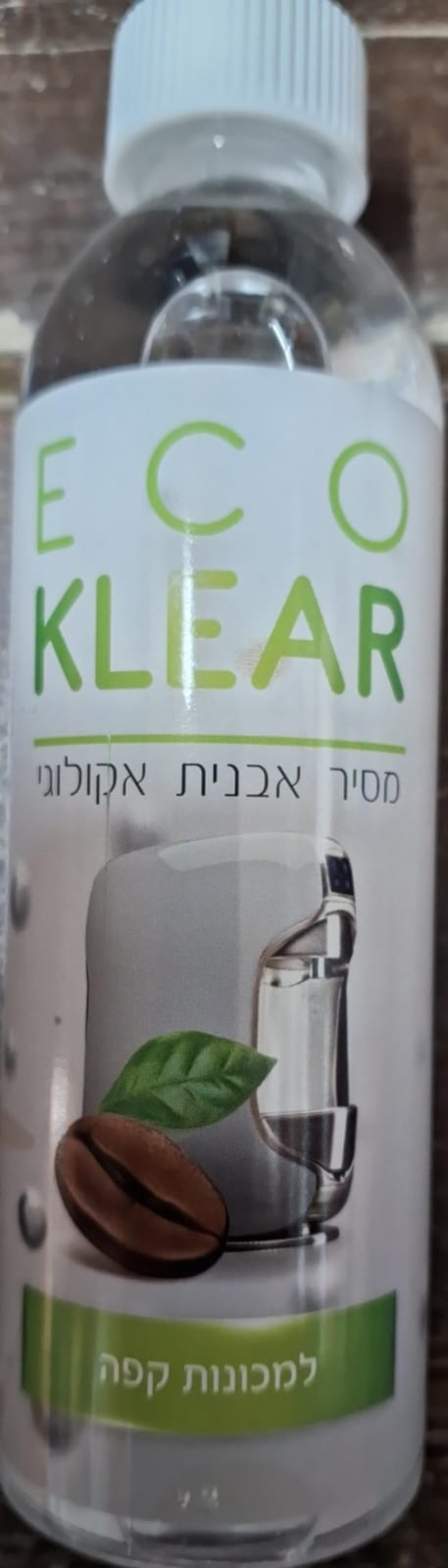 מסיר אבנית אקולוגי