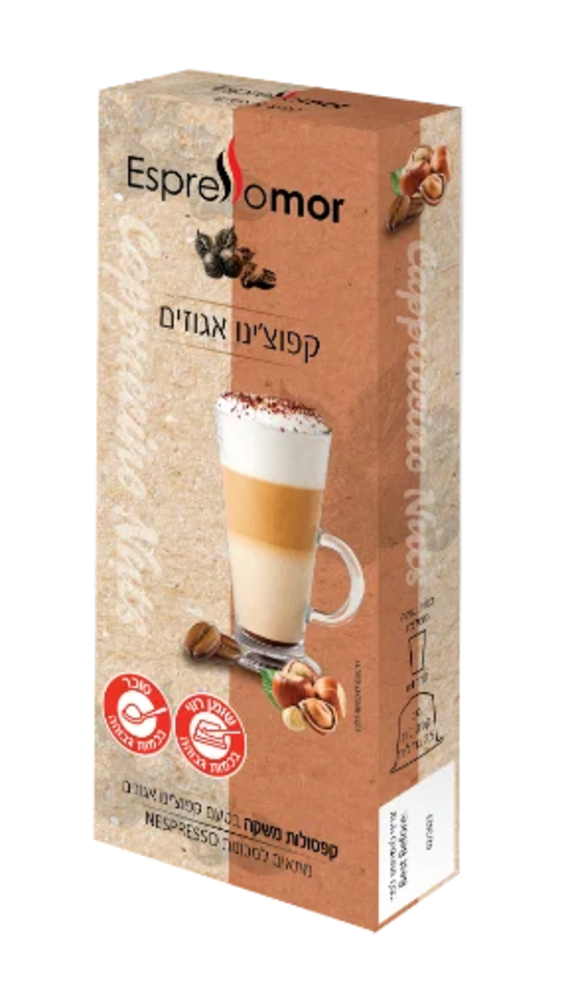 10 קפסולות נספרסו בטעם שוקולד אגוזים