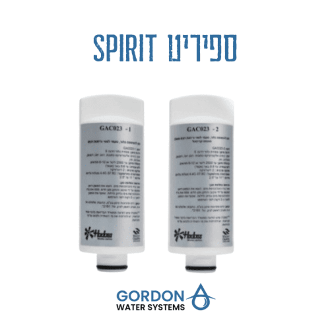 סט מסננים פילטרים לבר מים ספיריט טאצ''