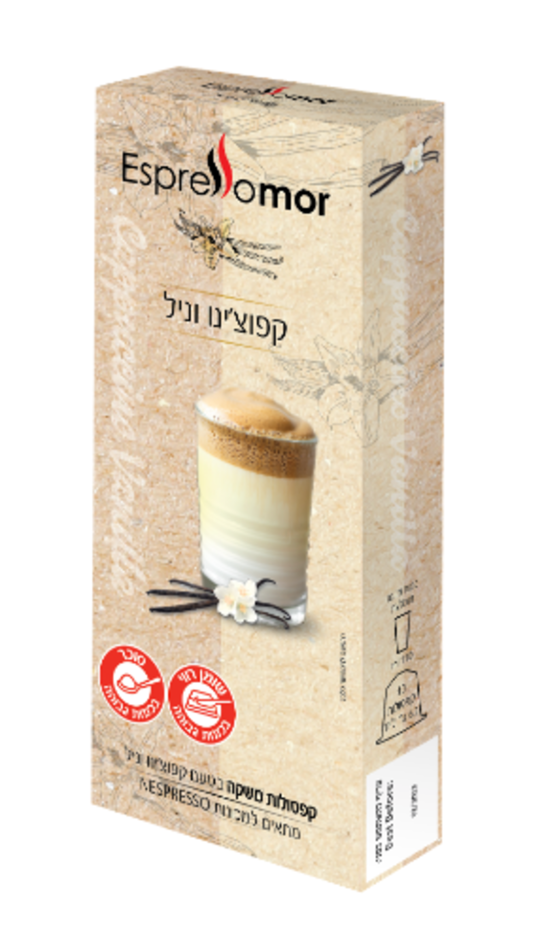 10 קפסולות למכונת נספרסו קפוצ'ינו וניל