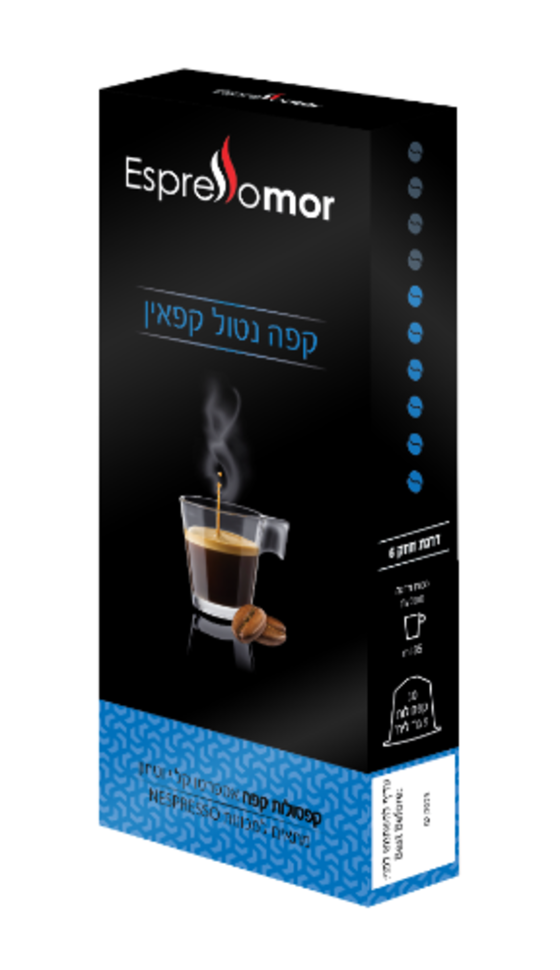 10 קפסולות נספרסו נטול קפאין