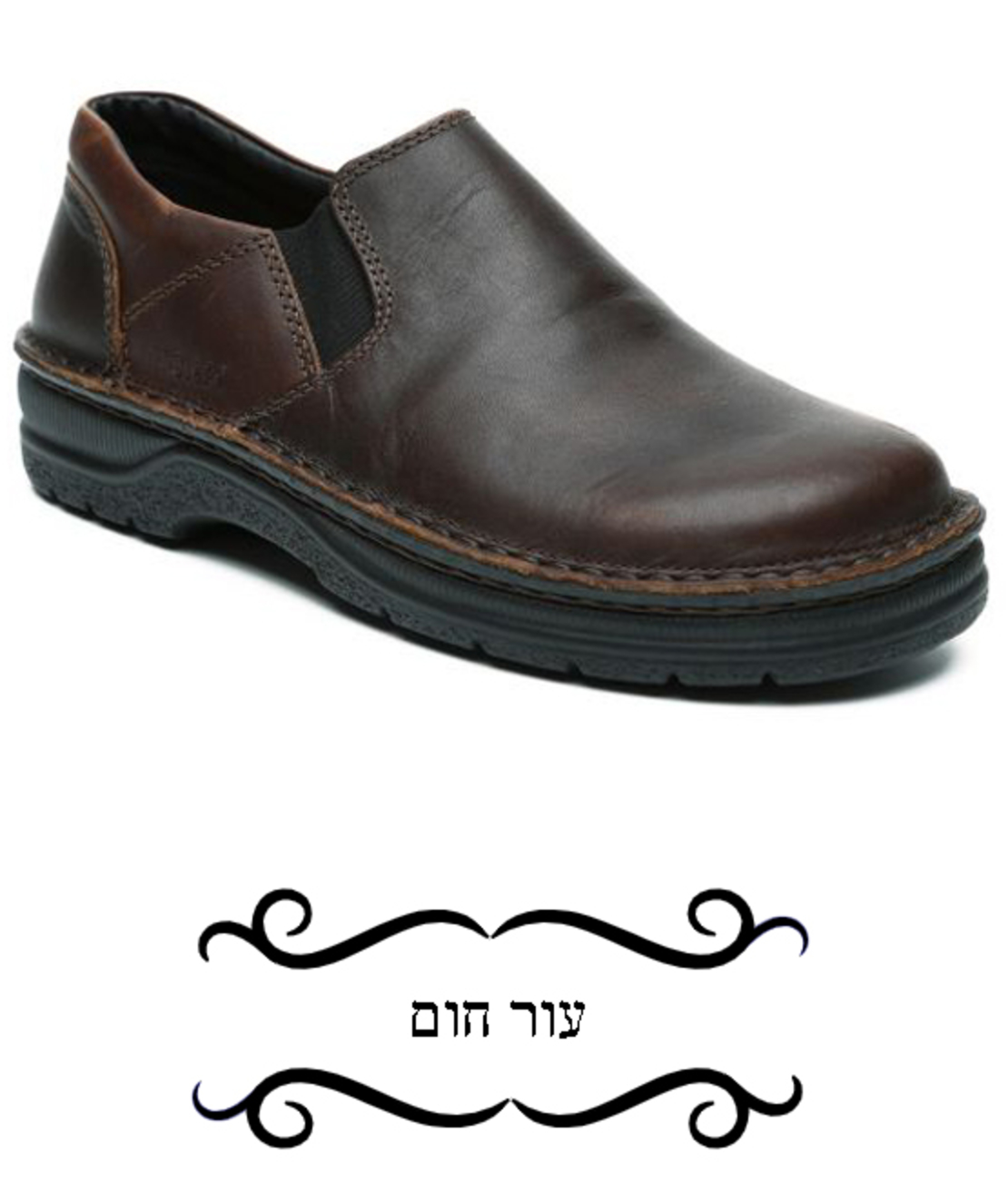 אייגר - נעלי טבע נאות - גברים