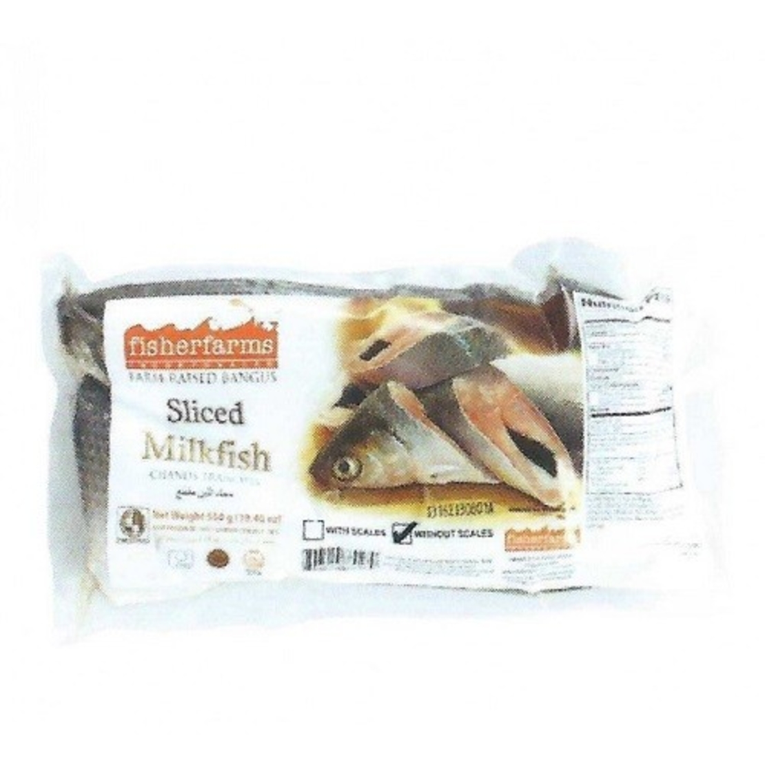 Bangus - Fisherfarm - Sliced Milkfish - 550g