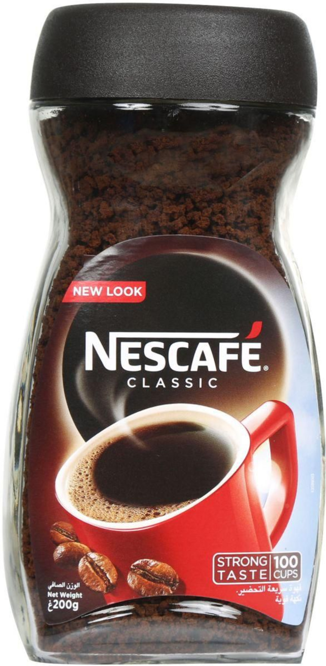 Nescafe - Classic 200g