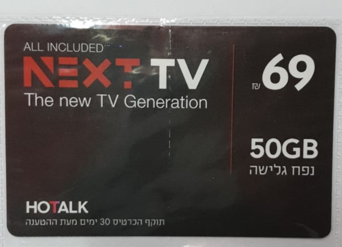 Hotalk Next Tv - 69 - 50GB 