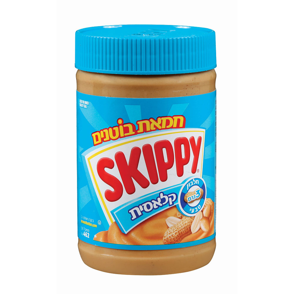 Skippy - Peanut Butter Creamy 462g