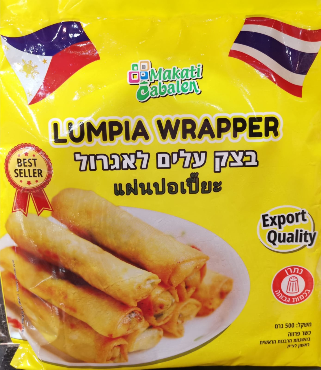   Lumpia Wrapper  - Makati Cabalen 500g