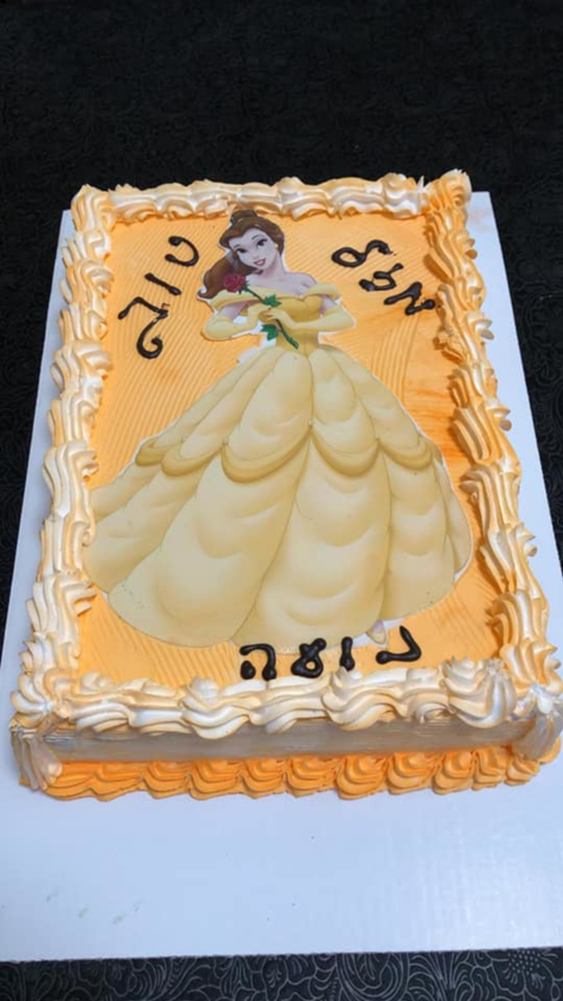 עוגת יום הולדת מרובעת בהזמנה מראש!