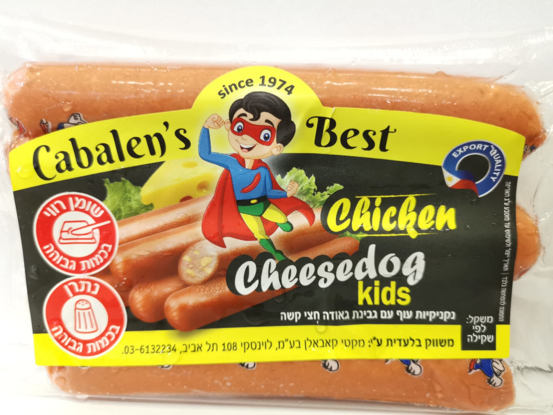 Cabalen's Best - Chicken CheeseDog Kids