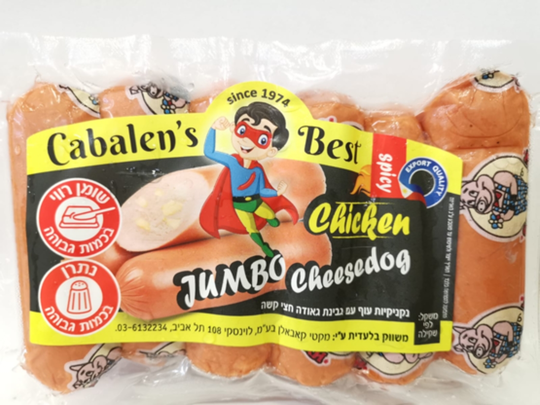 Cabalen's Best - Spicy Chicken Jumbo CheeseDog