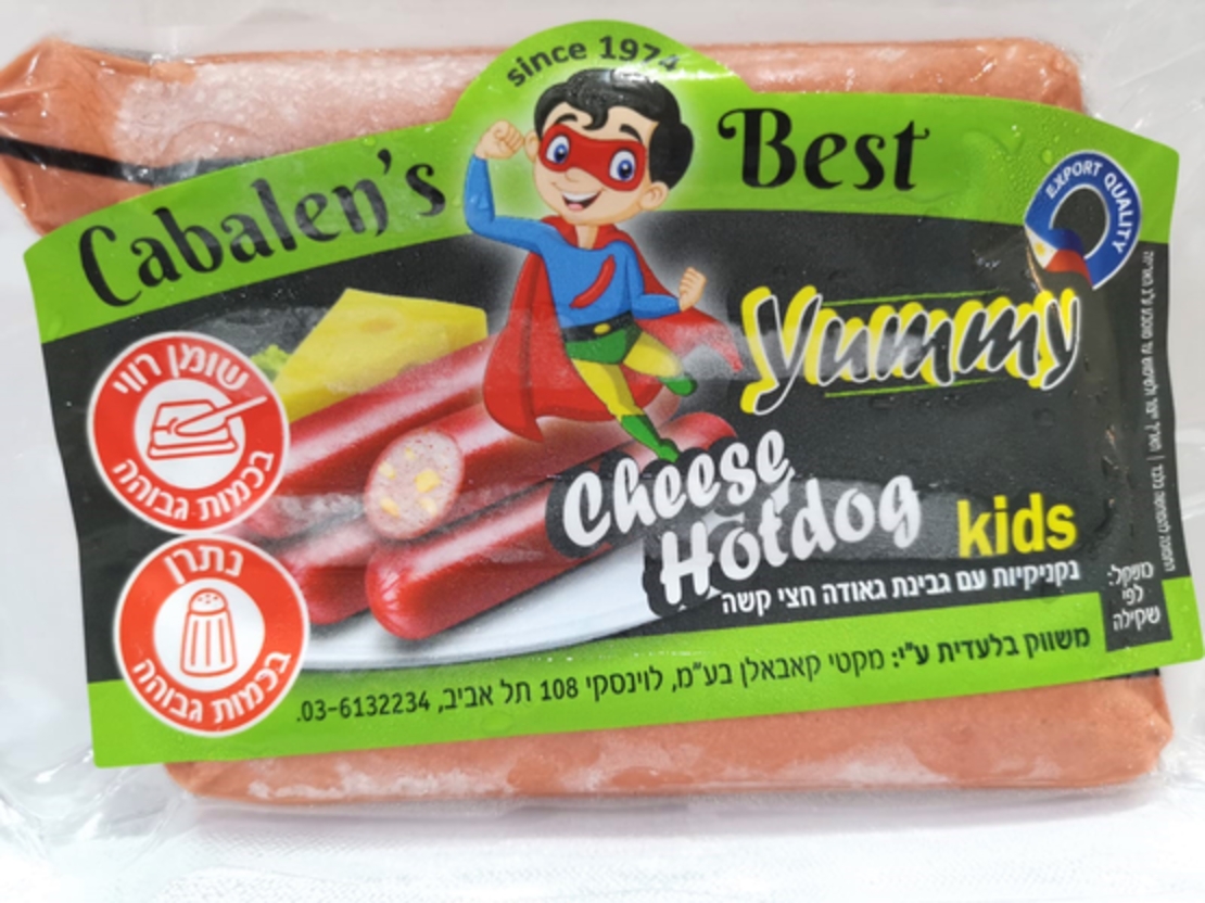Cabalen's Best - Cheese Hotdog Kids