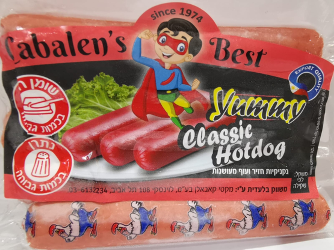 Cabalen's Best - Classic Hotdog  