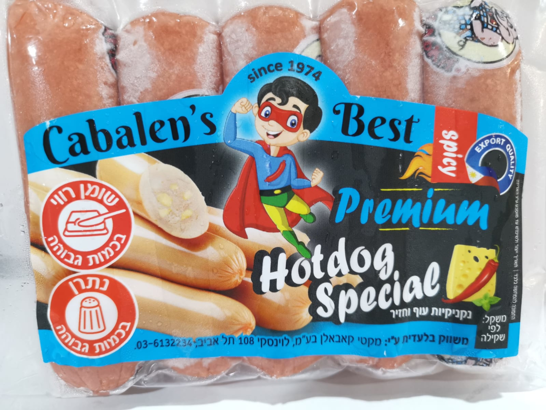Cabalen's Best - Premium Hotdog Special 